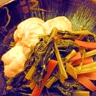 大根菜とがんもの炒め煮